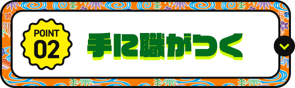 sp_3column_bnr_02
