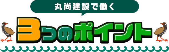 sp_3column_ttl