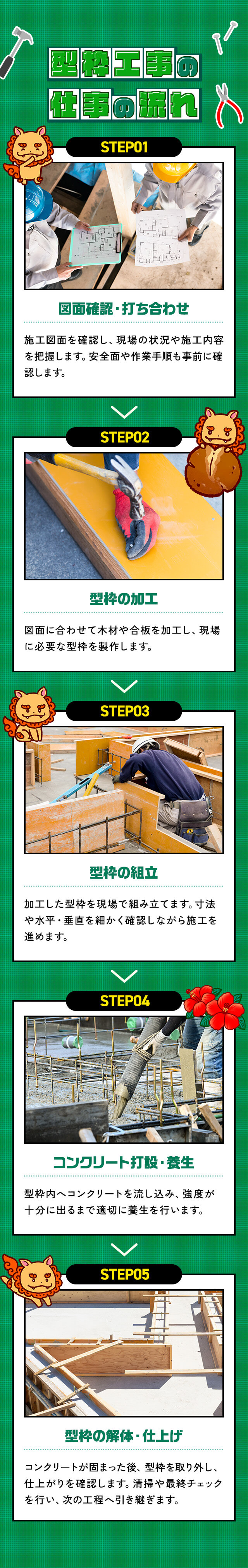 sp_contents02_bg